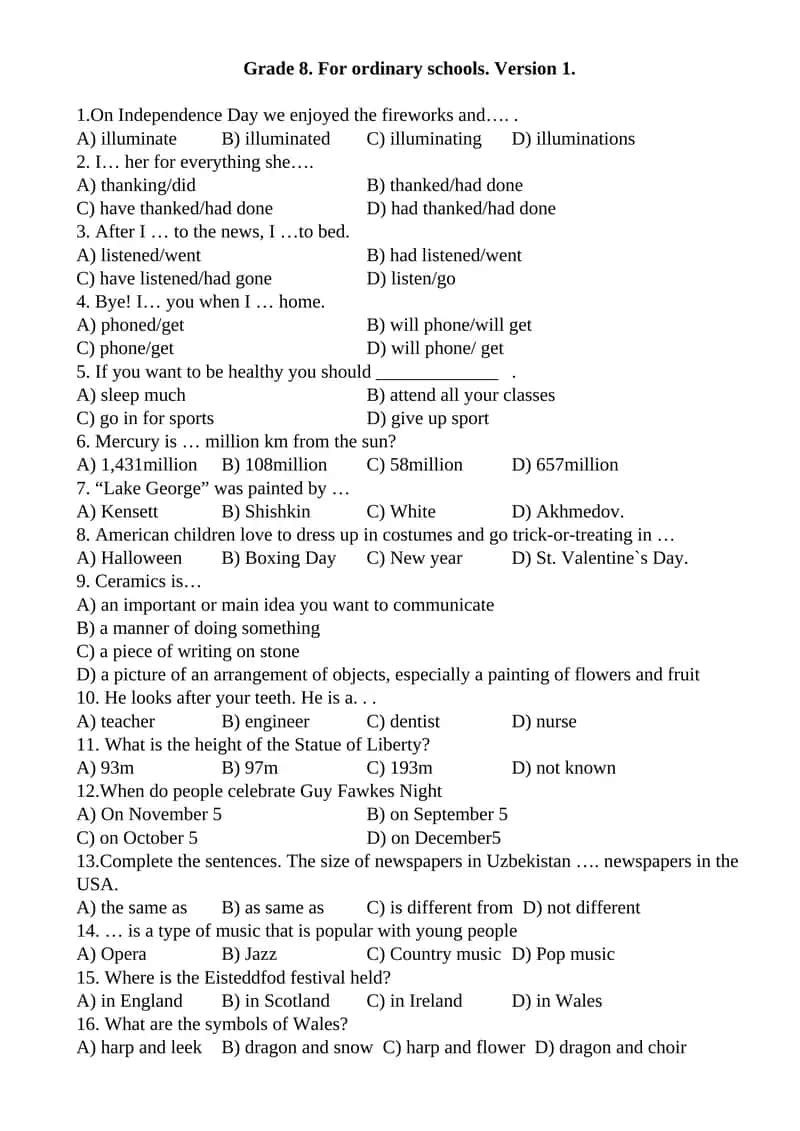 Grade 8. For ordinary schools. Version 1.