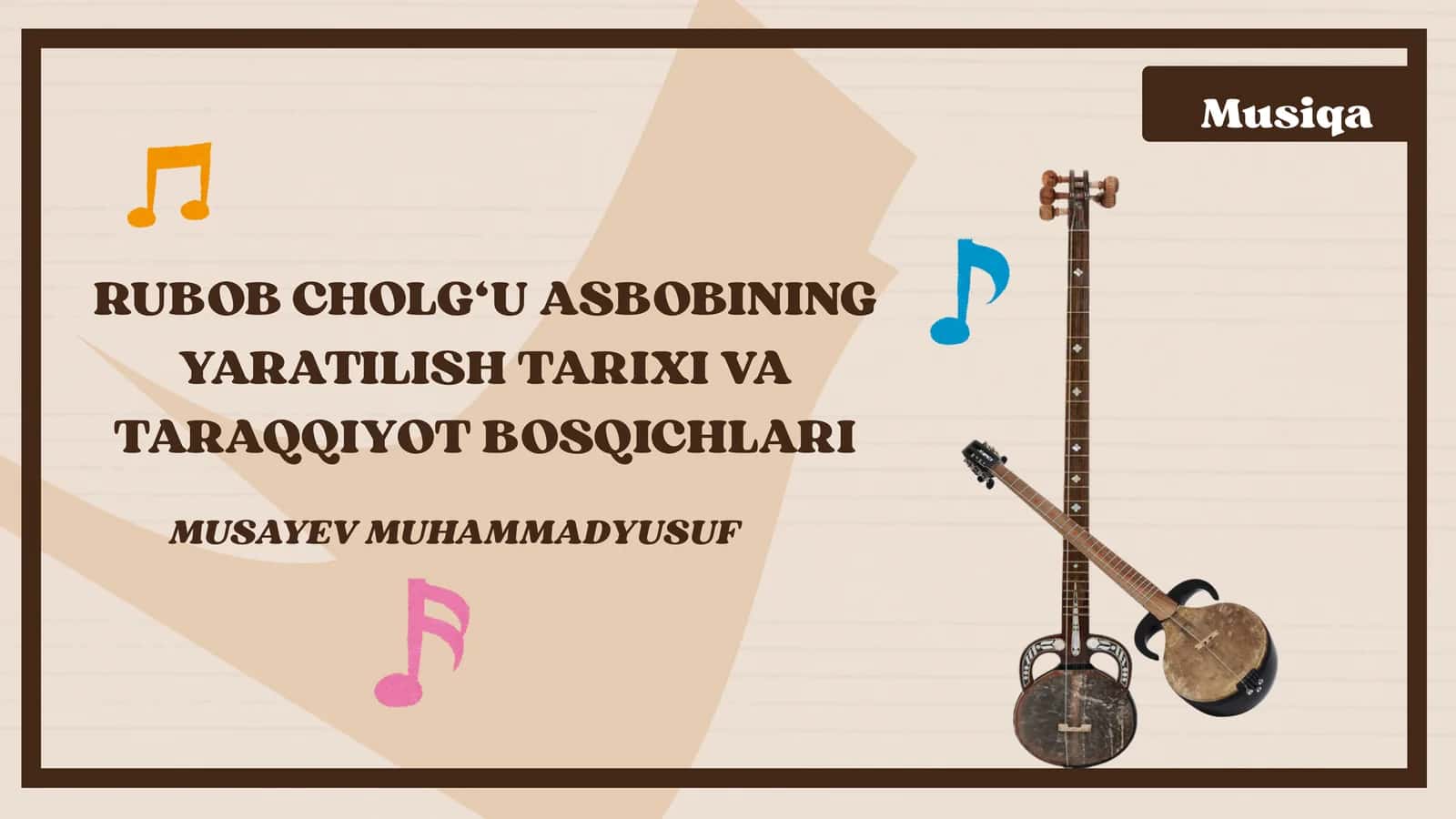 Rubob cholg'usi tarixi