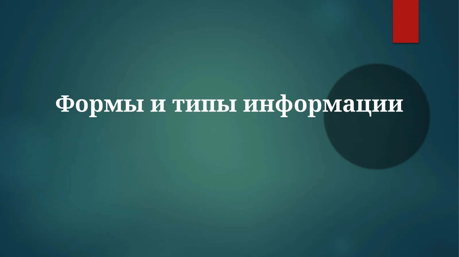 Ma'lumot turlari