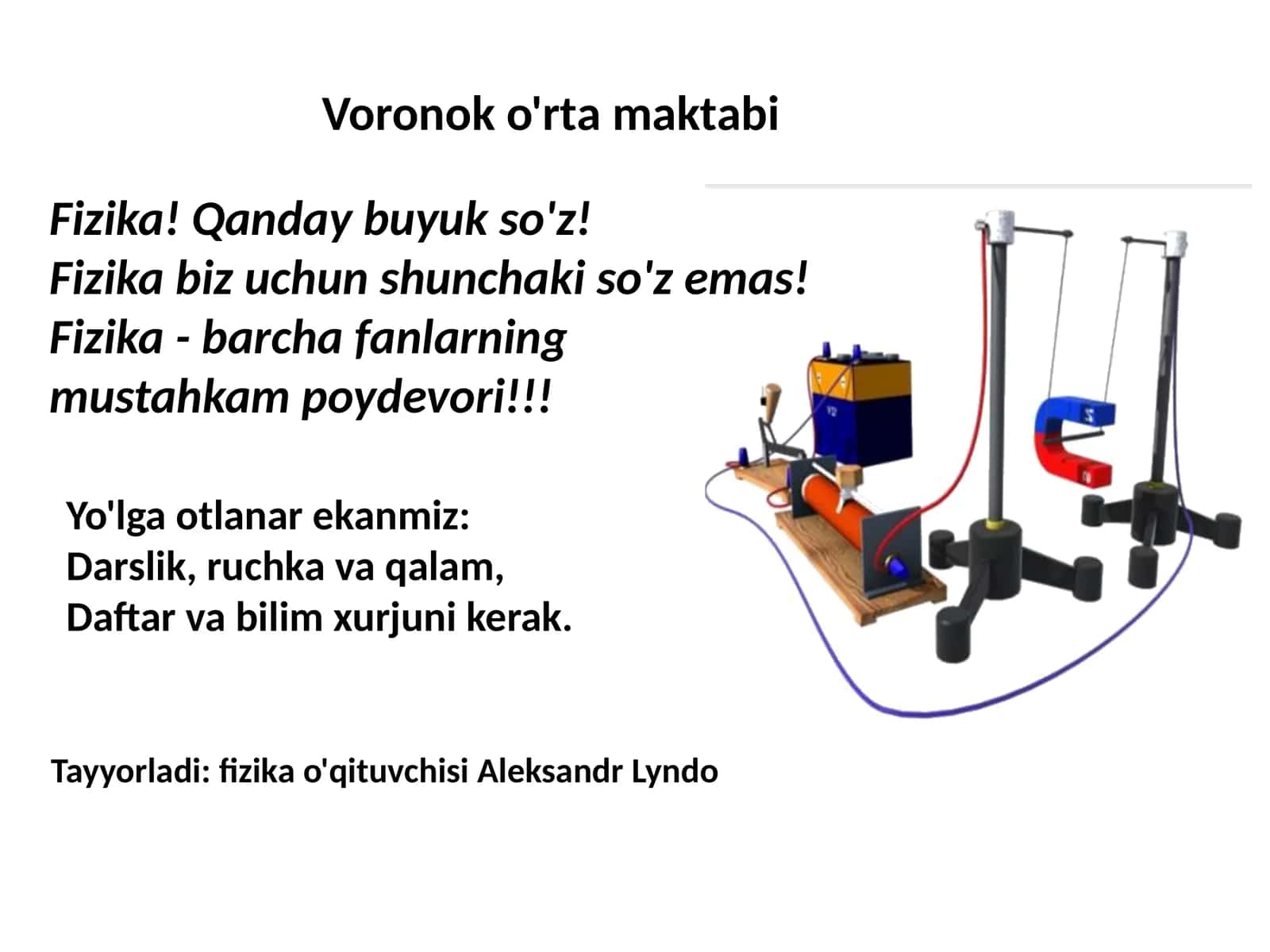 Fizika - Amper kuchi va uning amaliy qo'llanilishi (11-sinf)