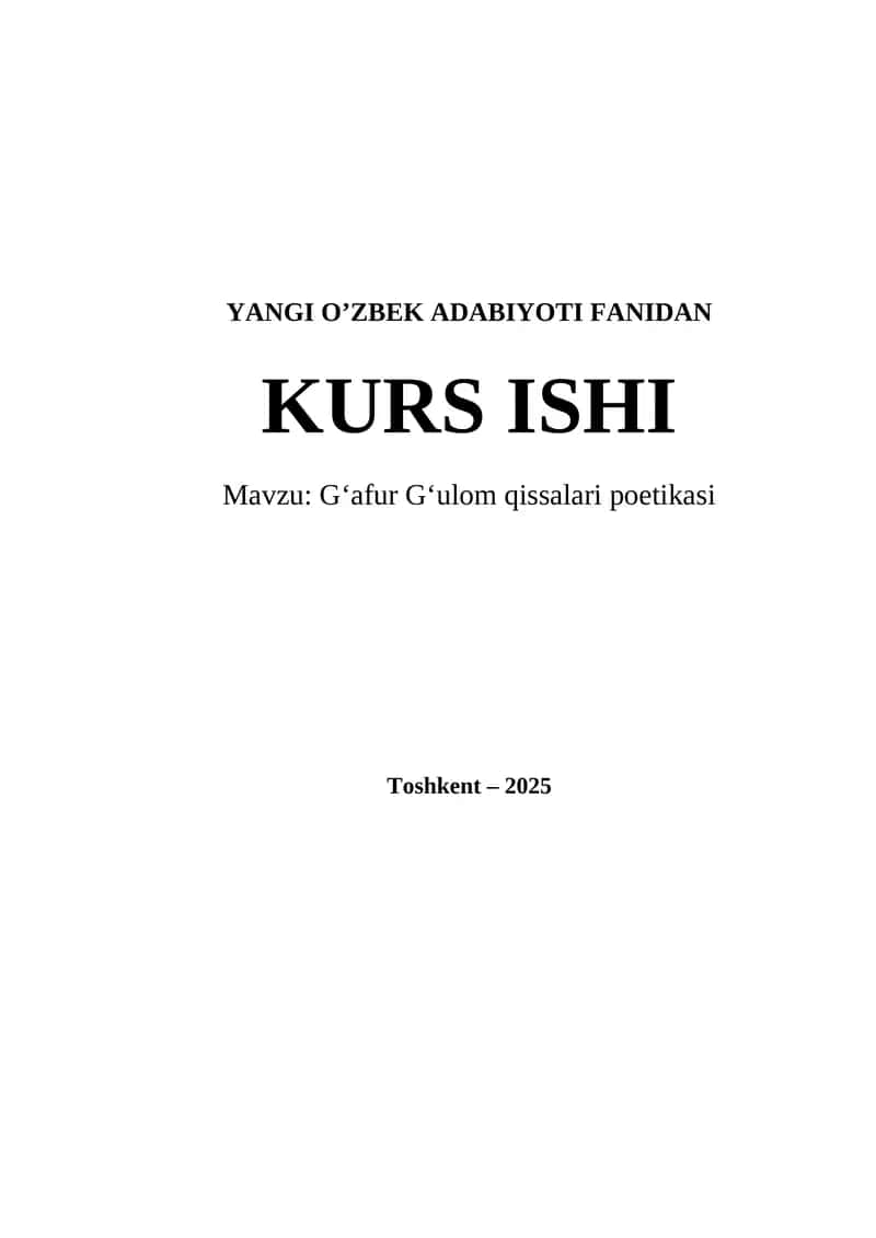 G‘afur G‘ulom qissalari poetikasi
