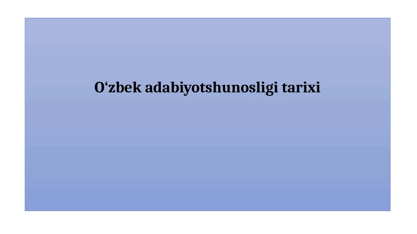 O'zbek adabiyotshunosligi tarixi