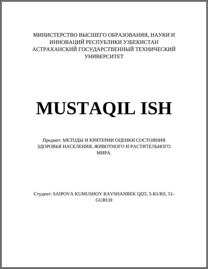 МЕТОДЫ И КРИТЕРИИ ОЦЕНКИ СОСТОЯНИЯ ЗДОРОВЬЯ НАСЕЛЕНИЯ, ЖИВОТНОГО И РАСТИТЕЛЬНОГО МИРА