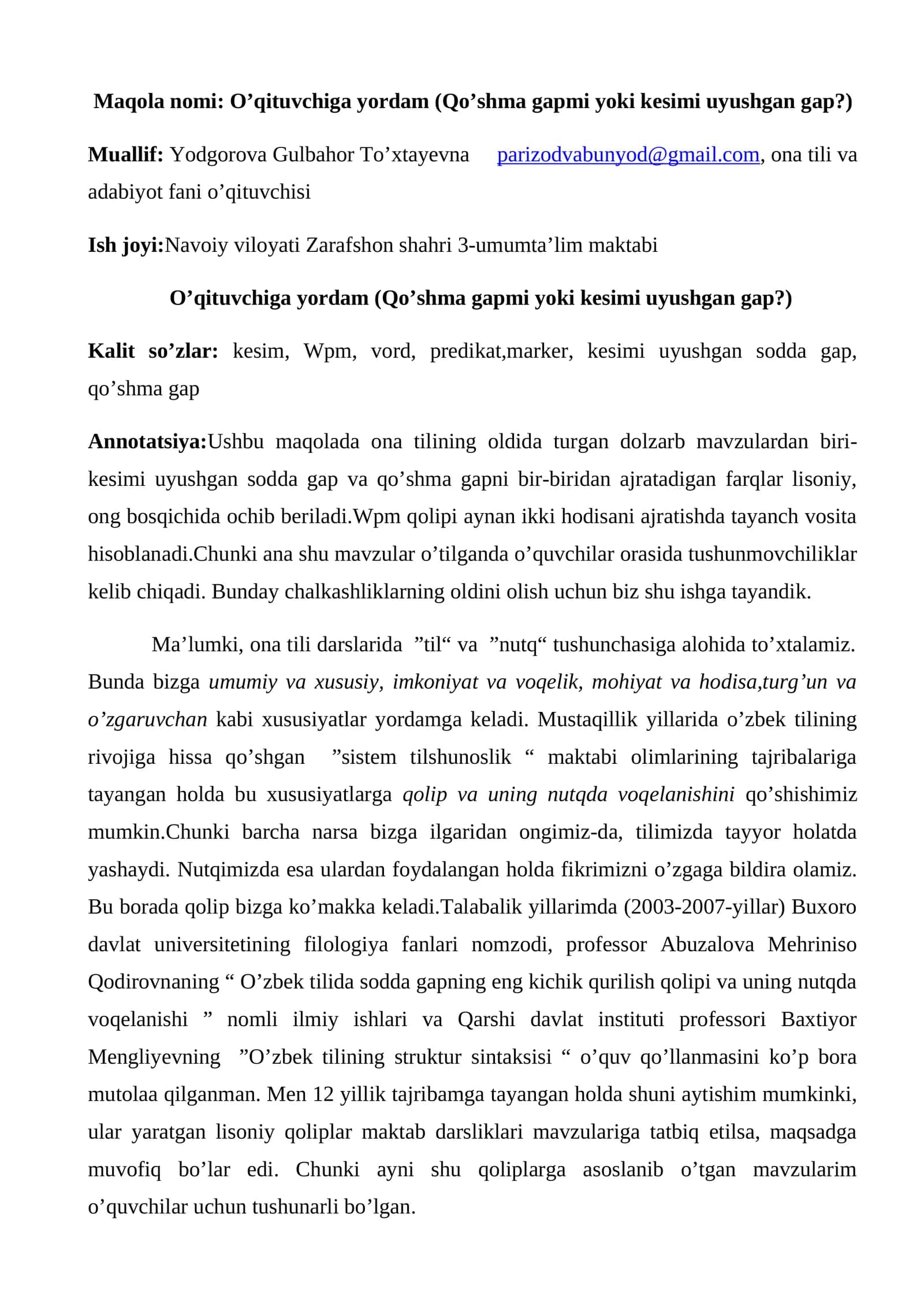 O’qituvchiga yordam (Qo’shma gapmi yoki kesimi uyushgan gap?)