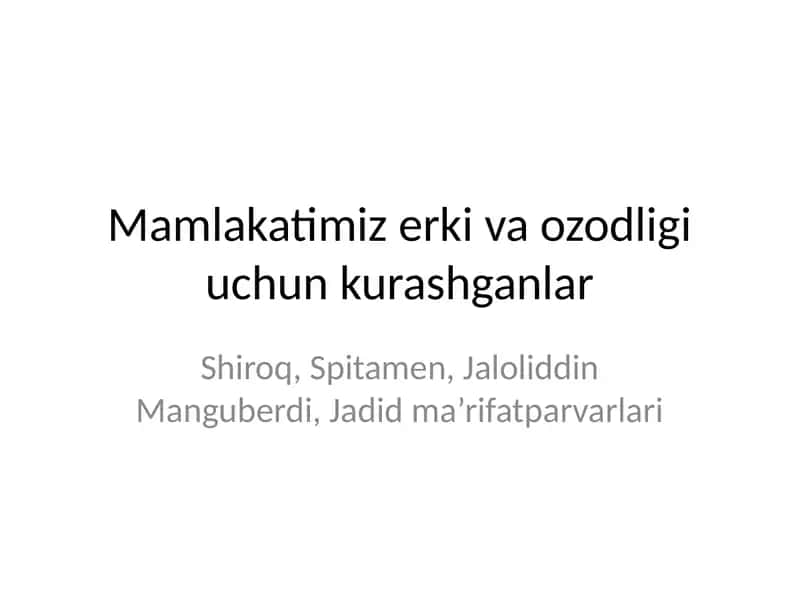 Mamlakatimiz erki va ozodligi yoʻlida kurashganlar ( Shiroq,Spitamen, Jaloliddin Manguberdi)