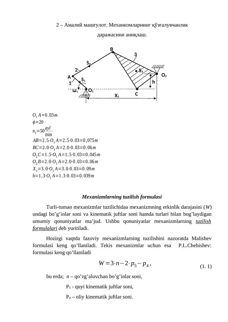 Mexanizmlarning tuzilish formulasi