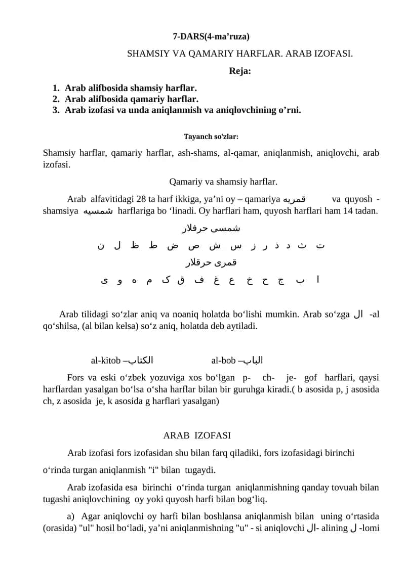 SHAMSIY VA QAMARIY HARFLAR. ARAB IZOFASI