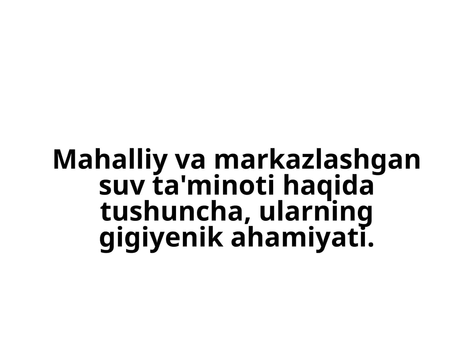 Mahalliy va markazlashgan suv ta'minoti