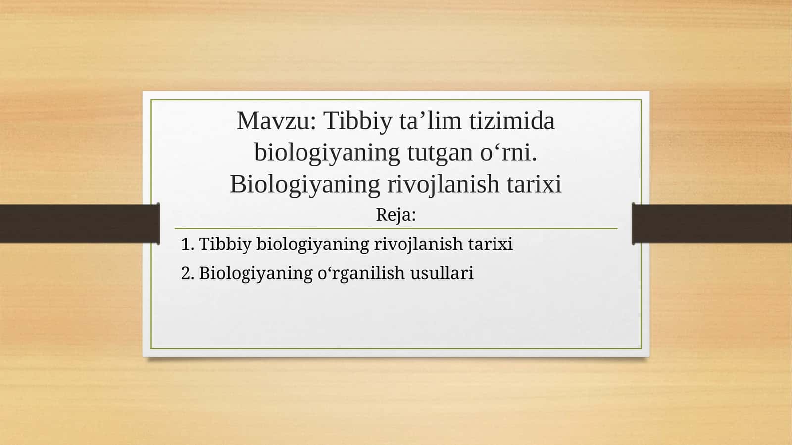 Tibbiy ta’lim tizimida biologiyaning tutgan o‘rni. Biologiyaning rivojlanish tarixi
