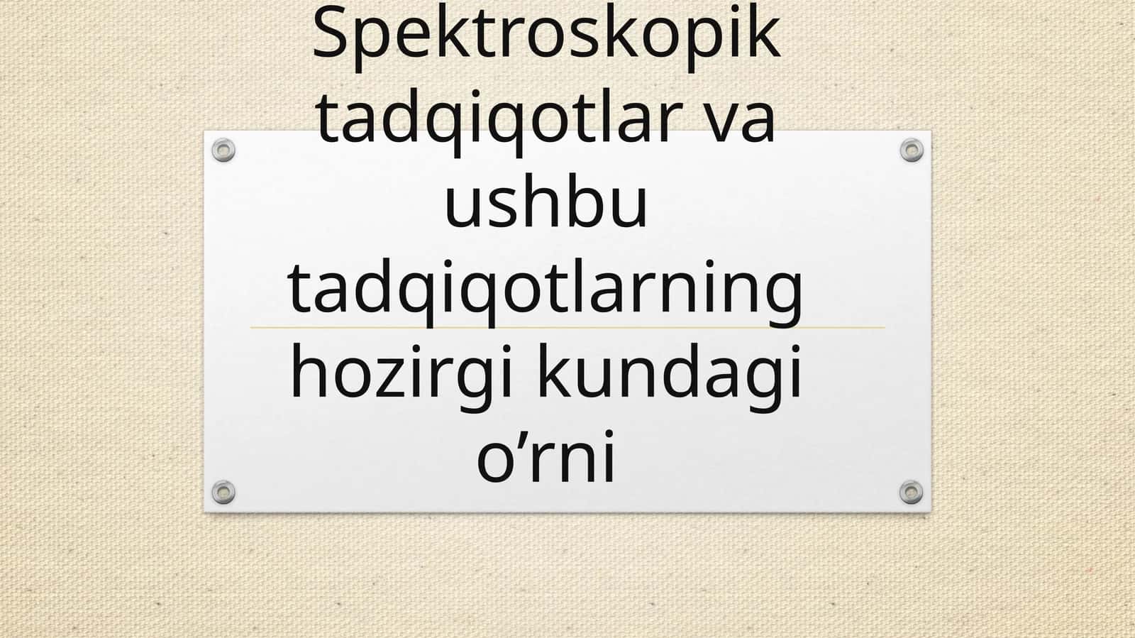 Spektroskopik tadqiqotlar va ushbu tadqiqotlarning hozirgi kundagi o’rni