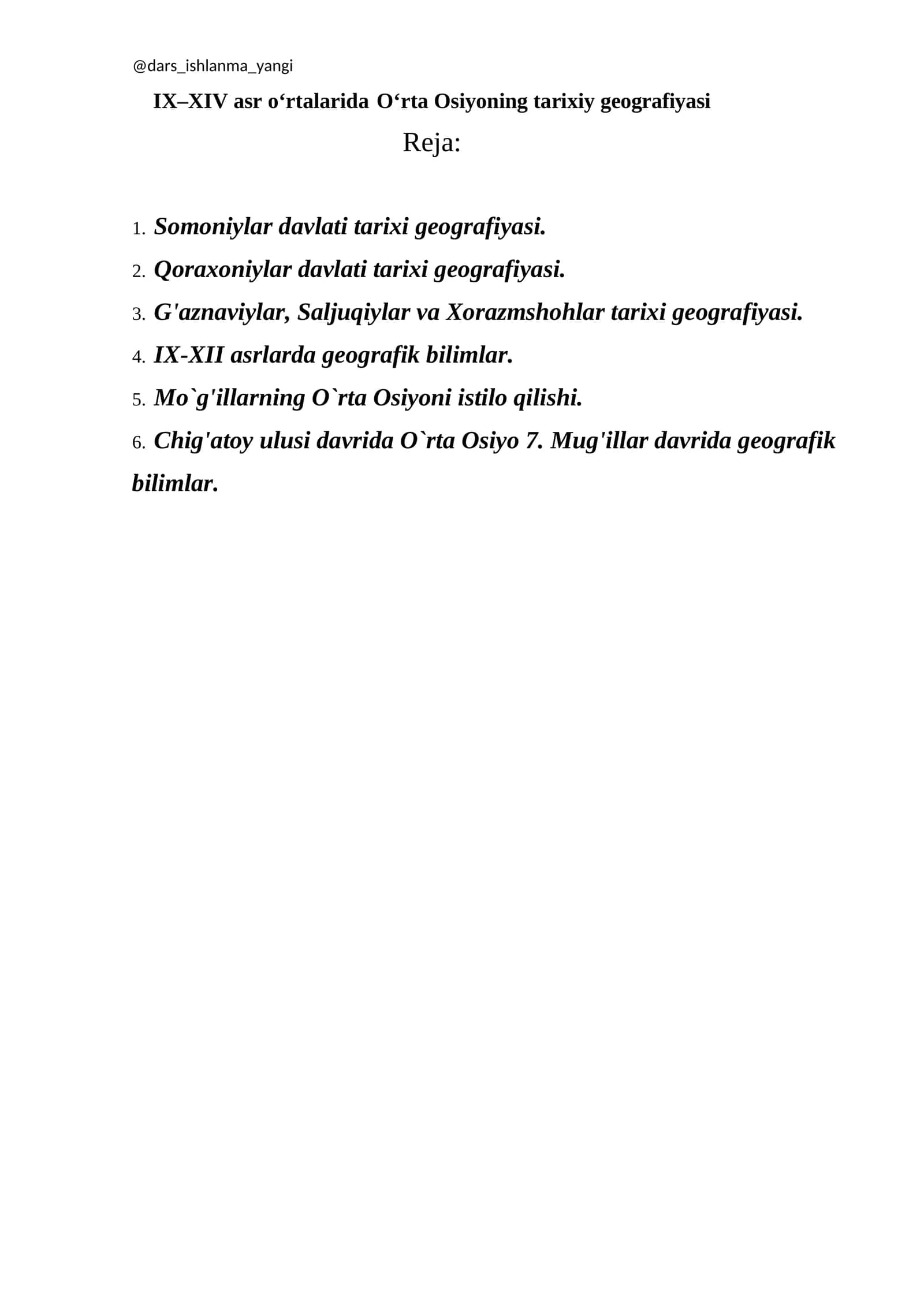 Oʻrta Osiyoning tarixiy geografiyasi