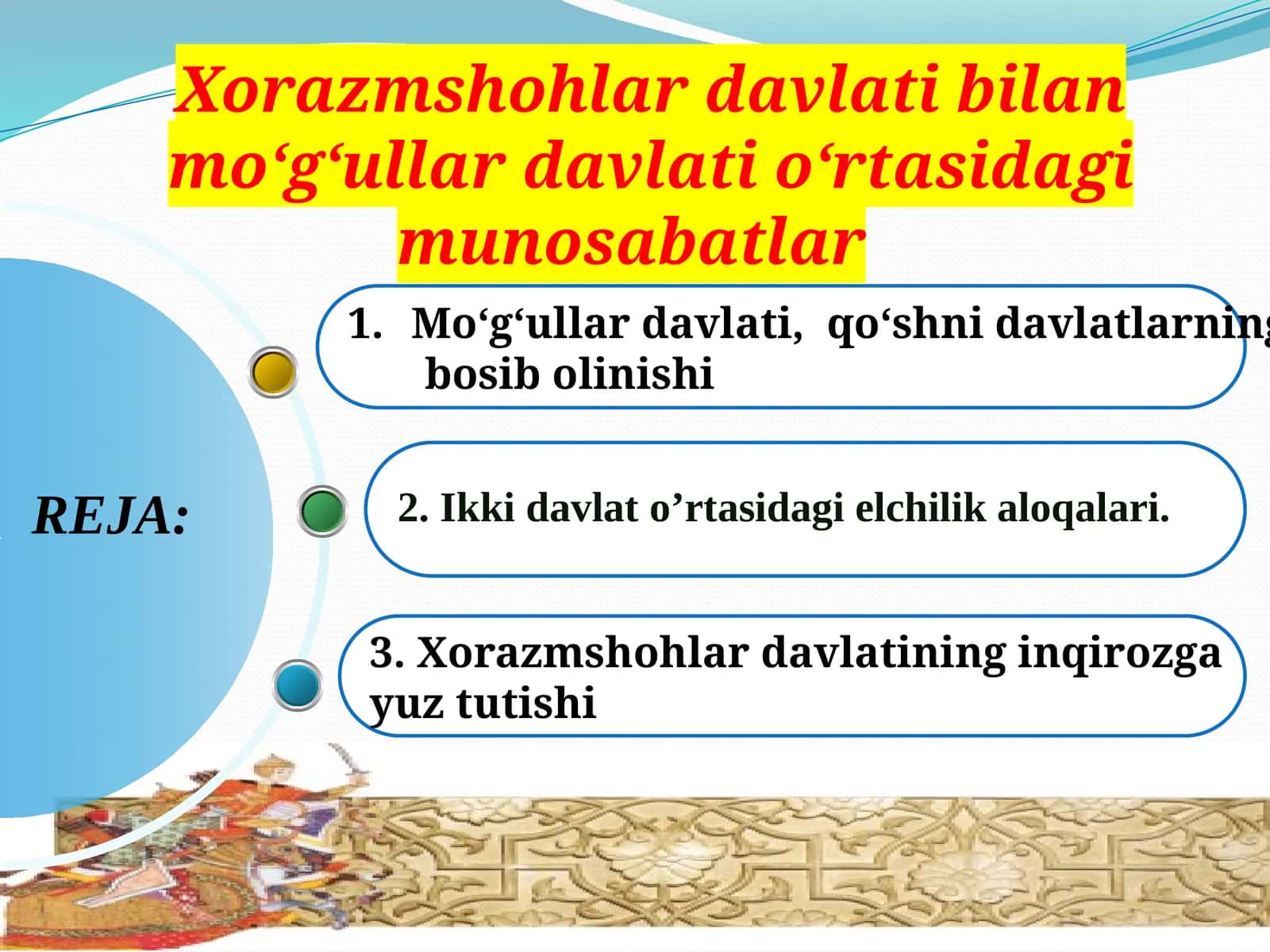 Mo‘g‘ullar  davlati,Qo‘shni  davlatlarning bosib olinishi