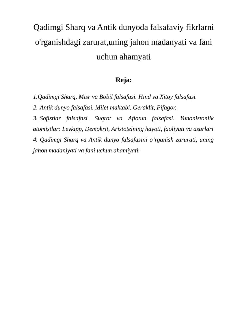 Qadimgi Sharq va Antik dunyo falsafasi