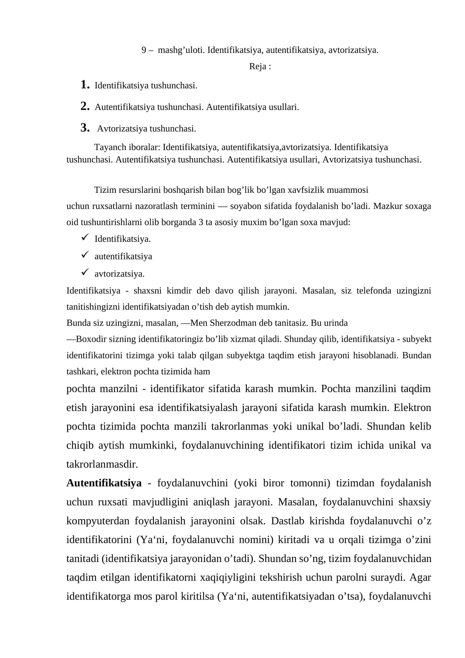 Identifikatsiya, autentifikatsiya, avtorizatsiya