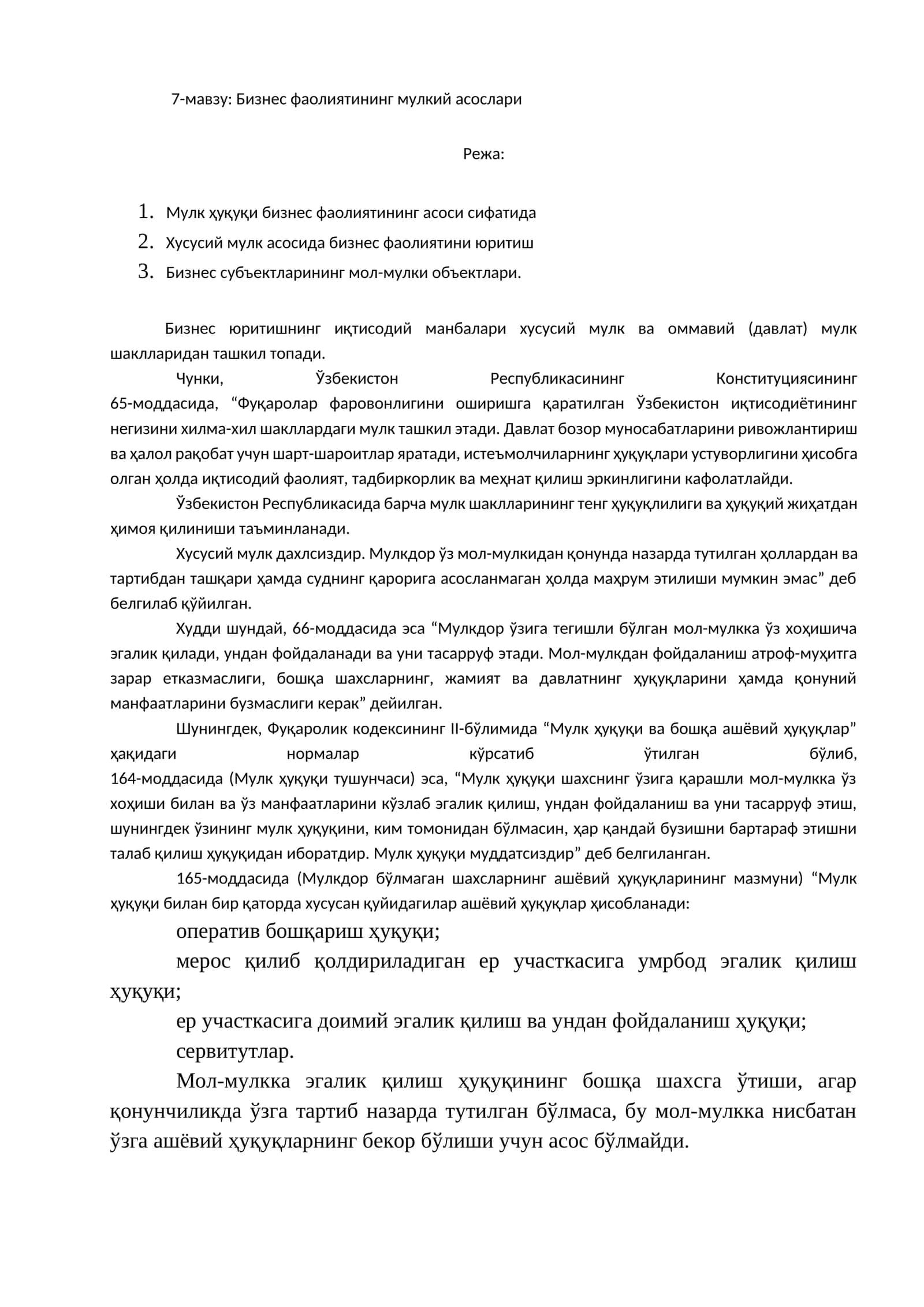 7-мавзу: Бизнес фаолиятининг мулкий асослари