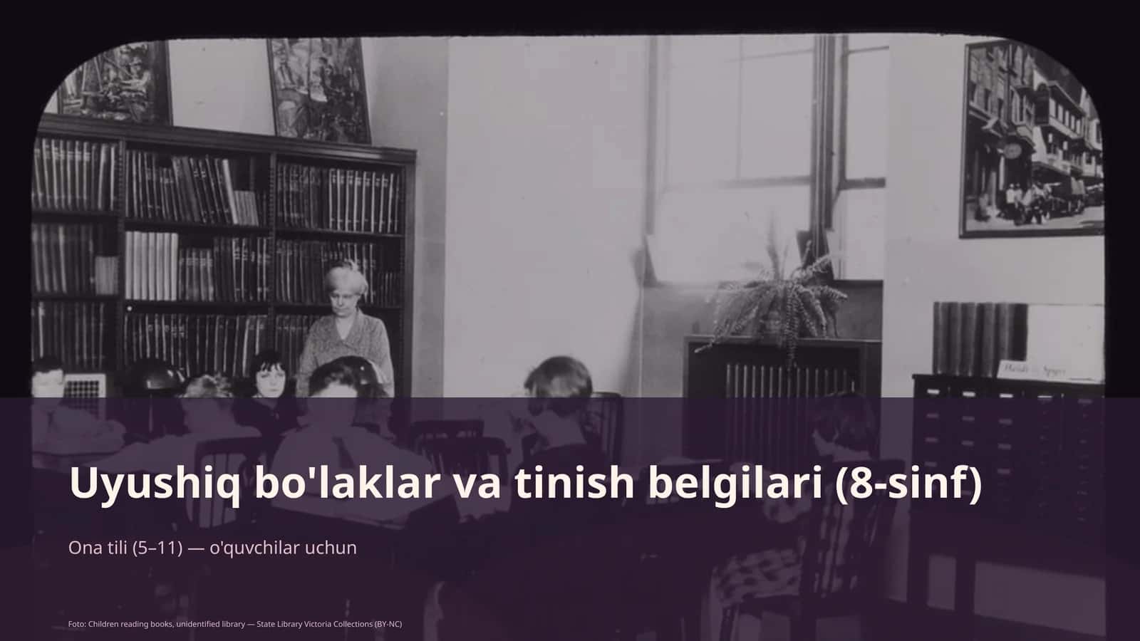 Uyushiq bo'laklar va tinish belgilari (8-sinf)