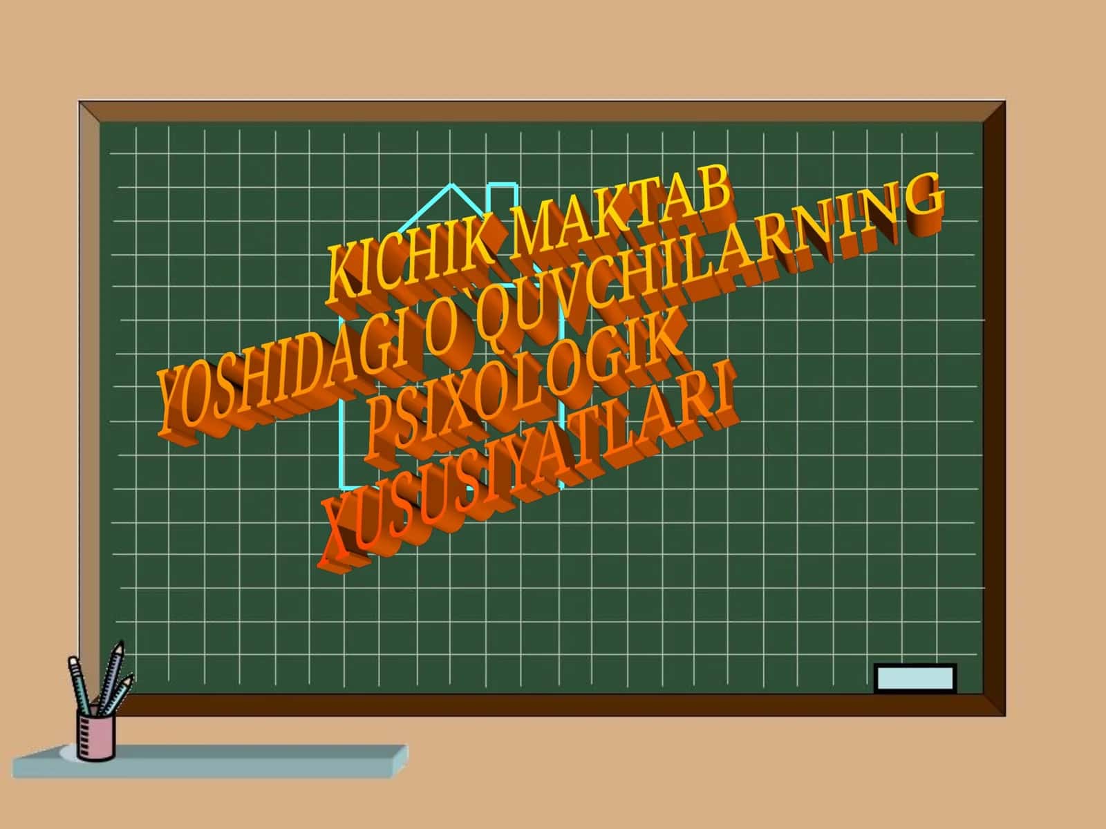 Kichik maktab yoshi davri haqida umumiy tushuncha