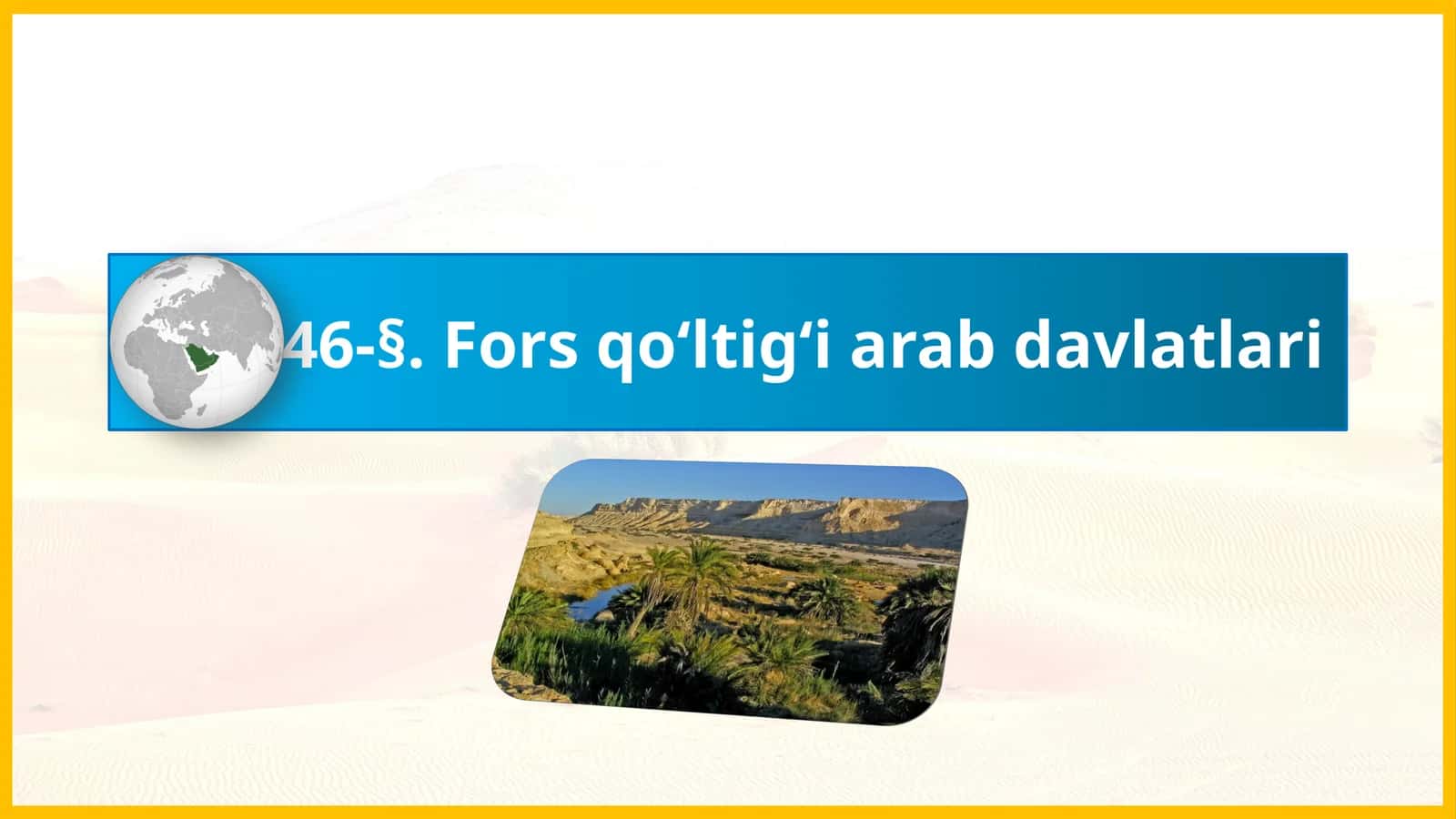Fors qo‘ltig‘i arab davlatlari 1