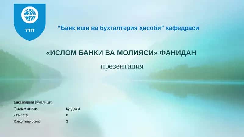 Истисна шартномаси