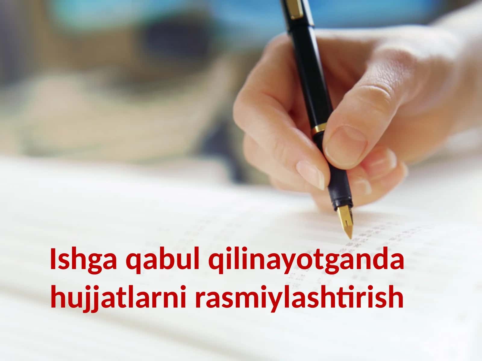 Ishga qabul qilinayotganda hujjatlarni rasmiylashtirish