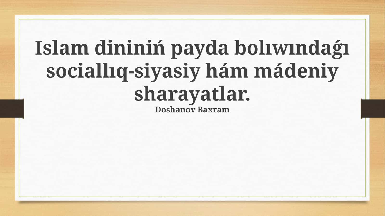 Islam dininiń payda bolıwındaǵı sociallıq-siyasiy hám mádeniy sharayatlar
