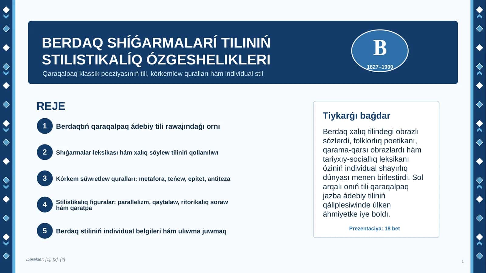 BERDAQ SHÍǴARMALARÍ TILINIŃ