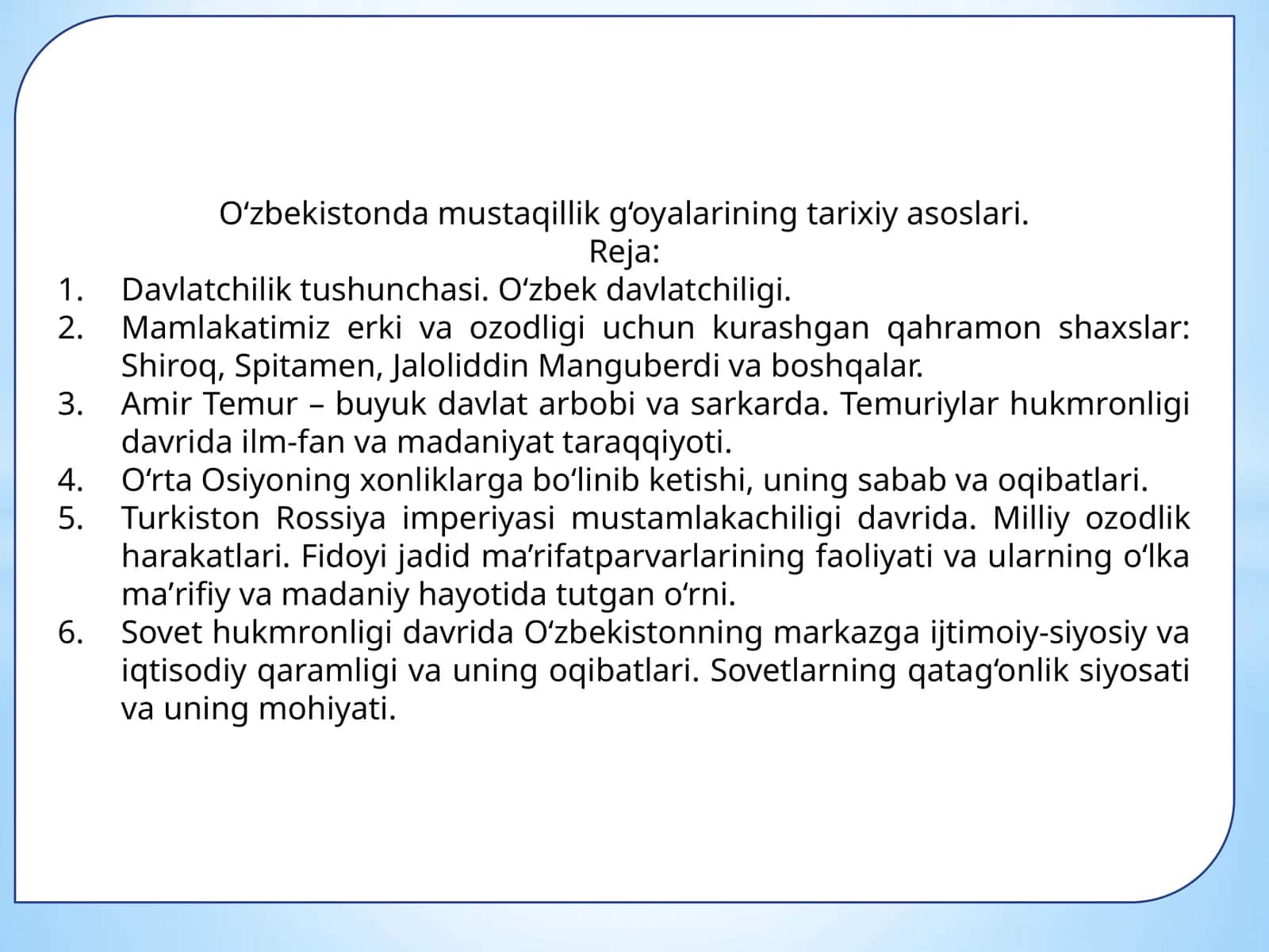 Mustaqillik g‘oyalari va davlat sharoiyatlari