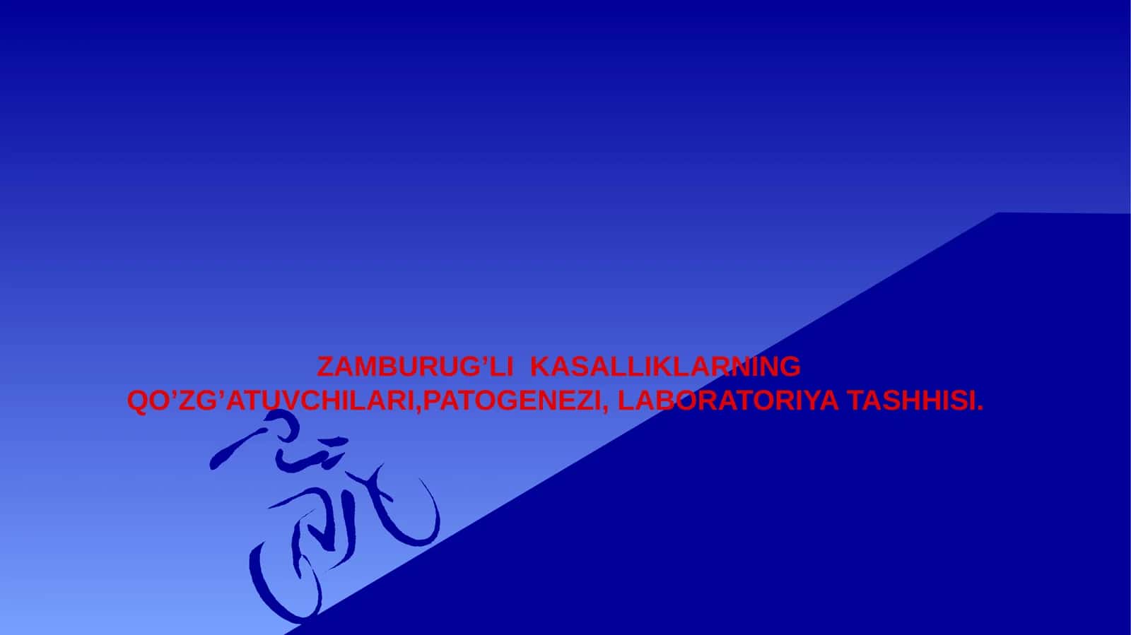 ZAMBURUG’LI KASALLIKLARNING QO’ZG’ATUVCHILARI,PATOGENEZI, LABORATORIYA TASHHISI