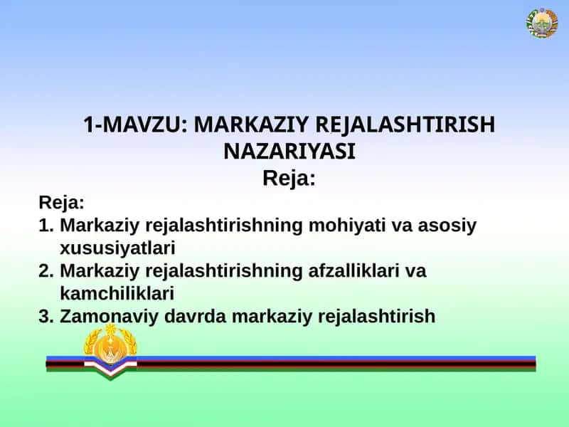 MARKAZIY REJALASHTIRISH NAZARIYASI
