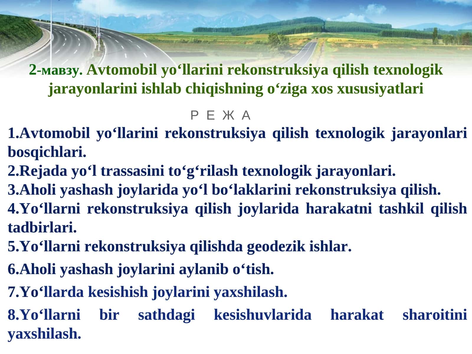 2-мавзу.Avtomobil yo‘llarini rekonstruksiya qilish texnologik jarayonlarini ishlab chiqishning o‘ziga xos xususiyatlari