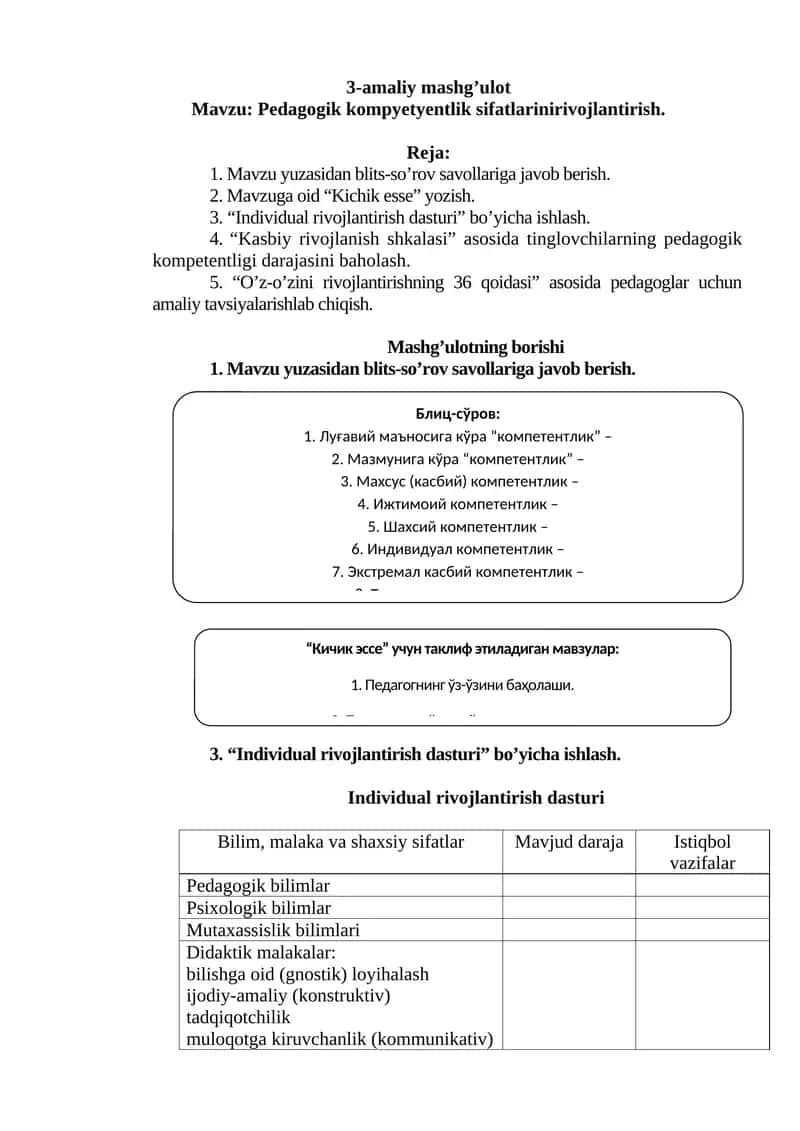 Pedagogik kompyetyentlik sifatlarinirivojlantirish