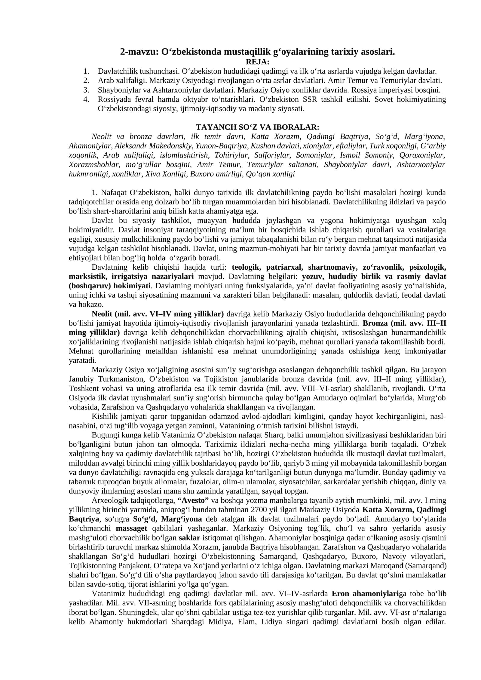 O‘zbekistonda mustaqillik g‘oyalarining tarixiy asoslari