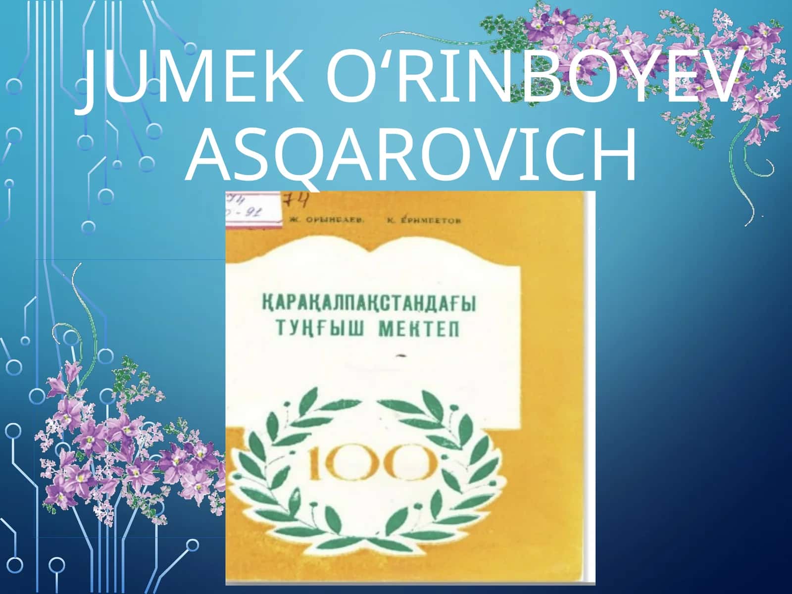 Jumek o'rinbayev