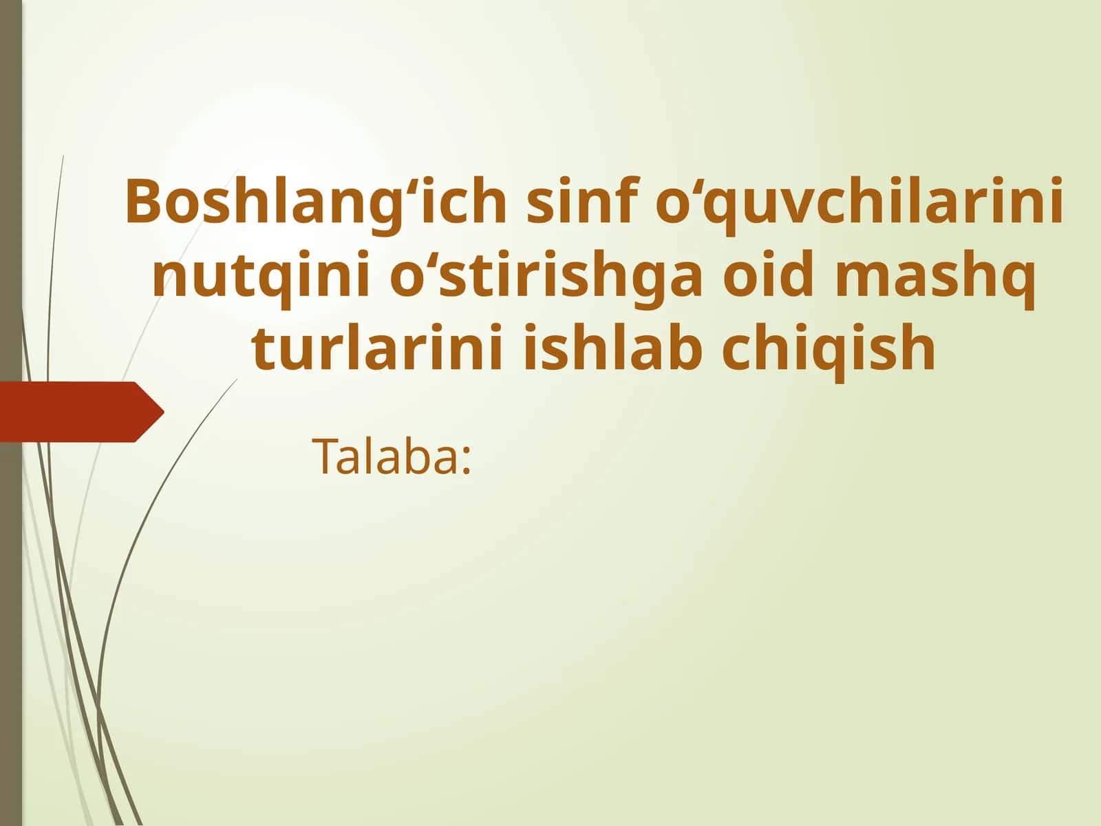 Boshlang‘ich sinf o‘quvchilarini nutqini o‘stirishga oid mashq turlarini ishlab chiqish