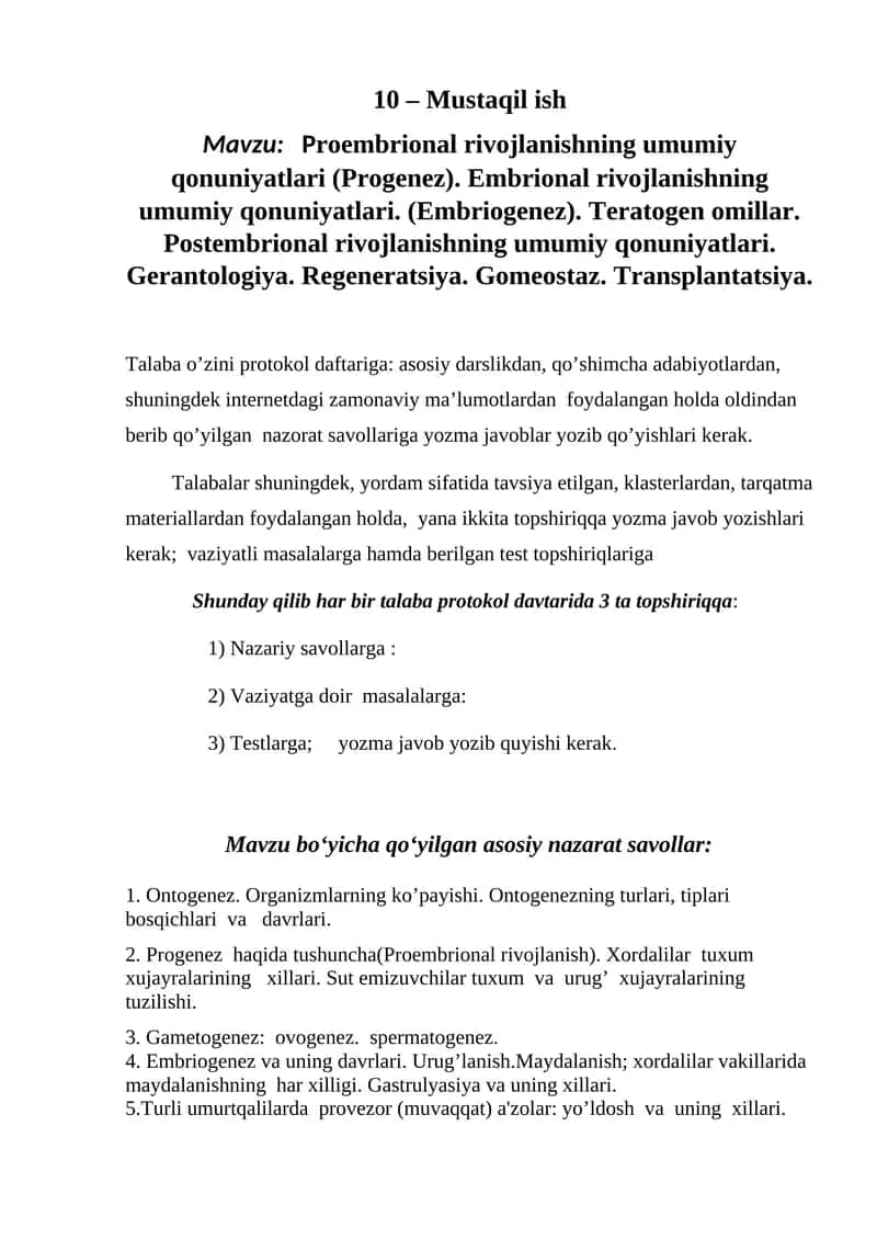 Proembrional rivojlanishning umumiy qonuniyatlari (Progenez)