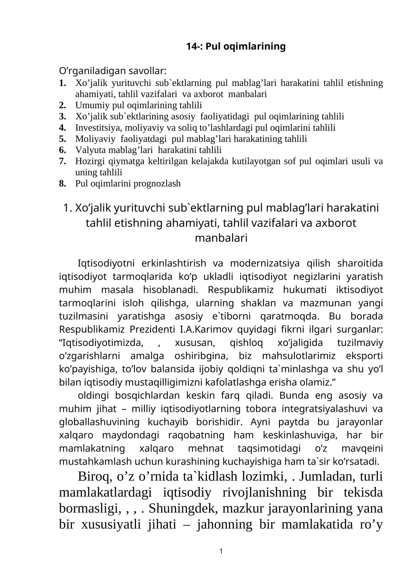 Pul оqimlarining