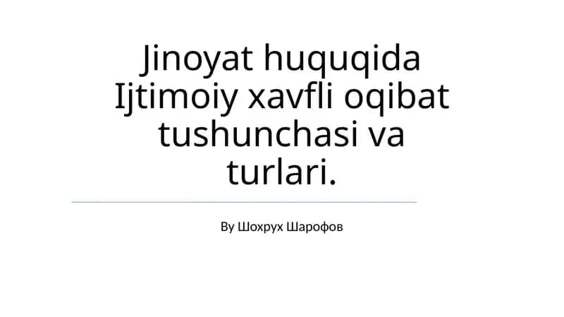 Jinoyat huquqida Ijtimoiy xavfli oqibat tushunchasi va turlari