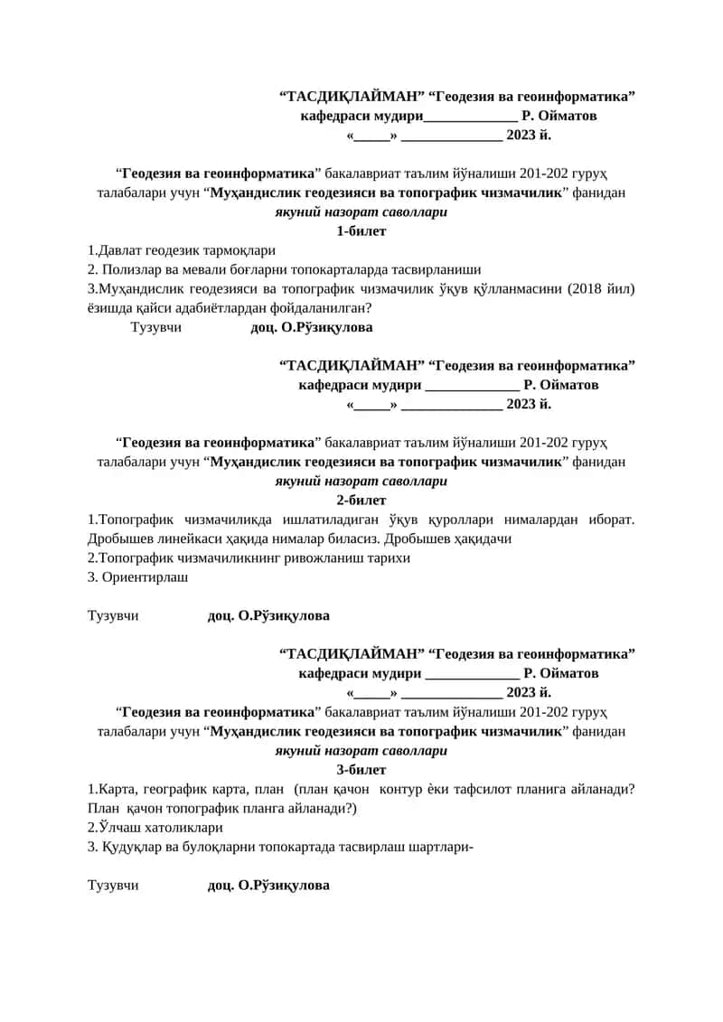 “Муҳандислик геодезияси ва топографик чизмачилик” фанидан якуний назорат саволлари