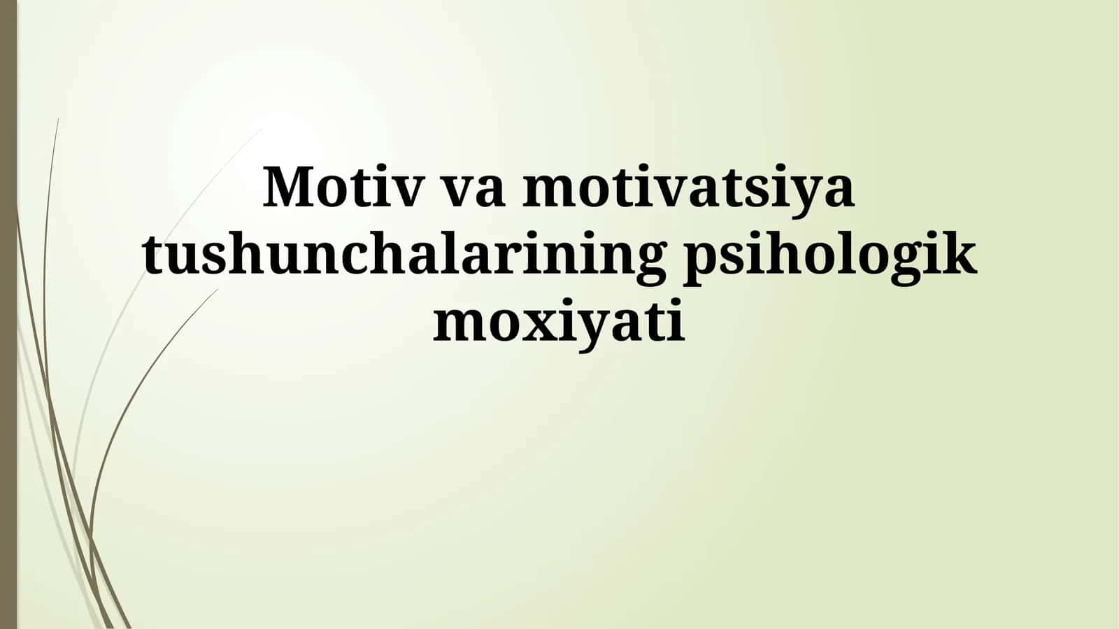 Motiv va motivatsiya tushunchalarining psihologik moxiyati
