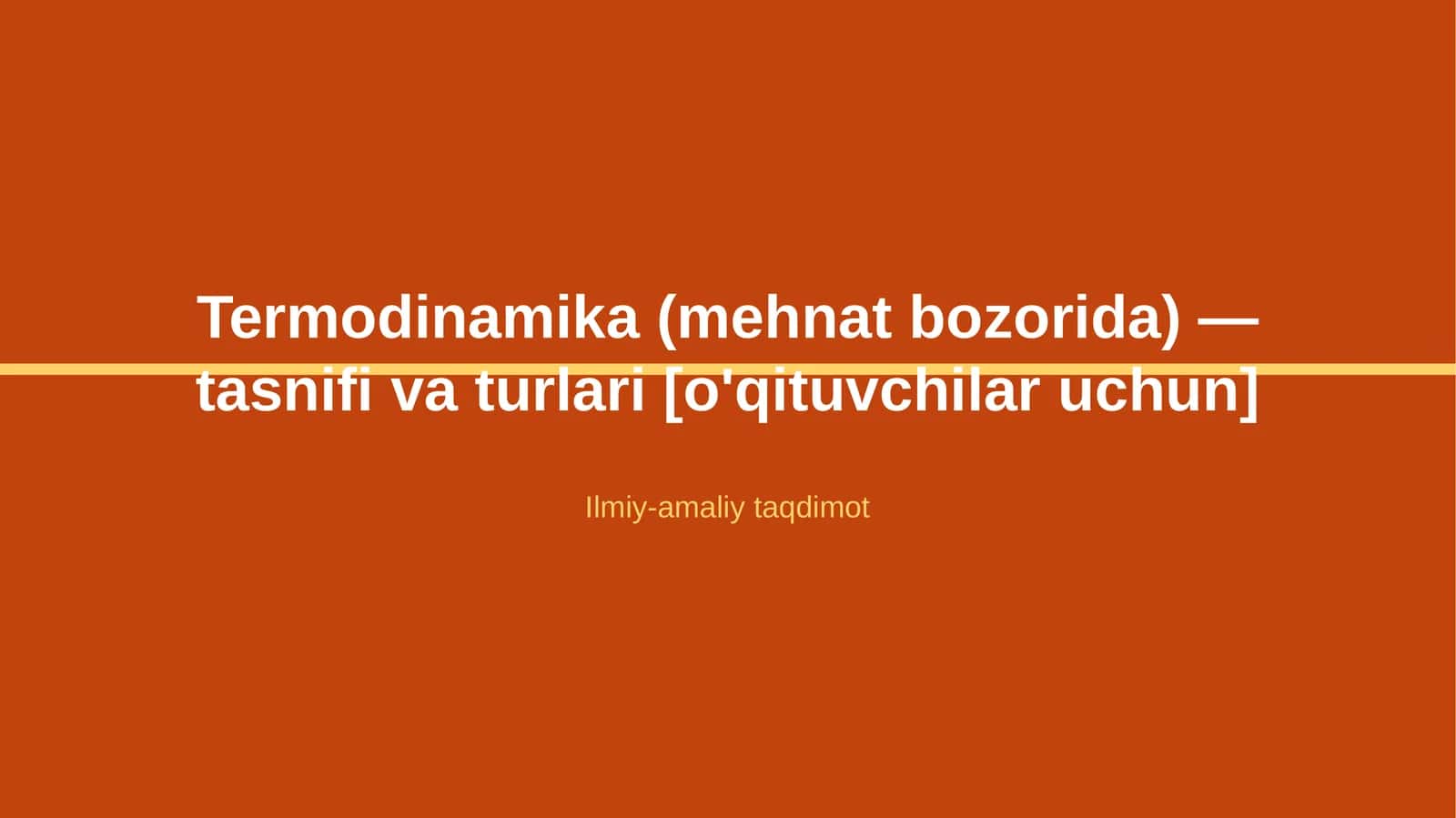 Termodinamika (mehnat bozorida) — tasnifi va turlari [o'qituvchilar uchun]