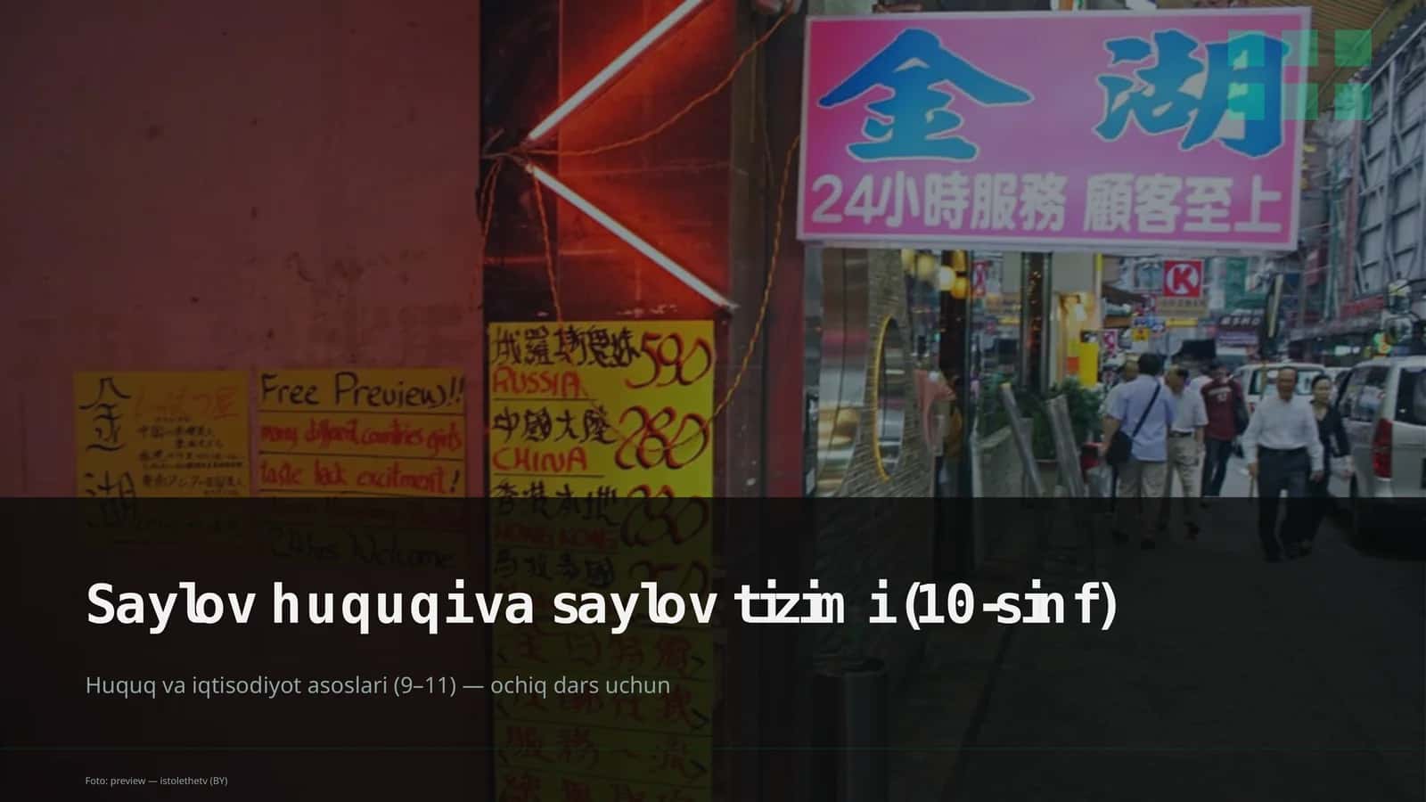 Saylov huquqi va saylov tizimi (10-sinf)