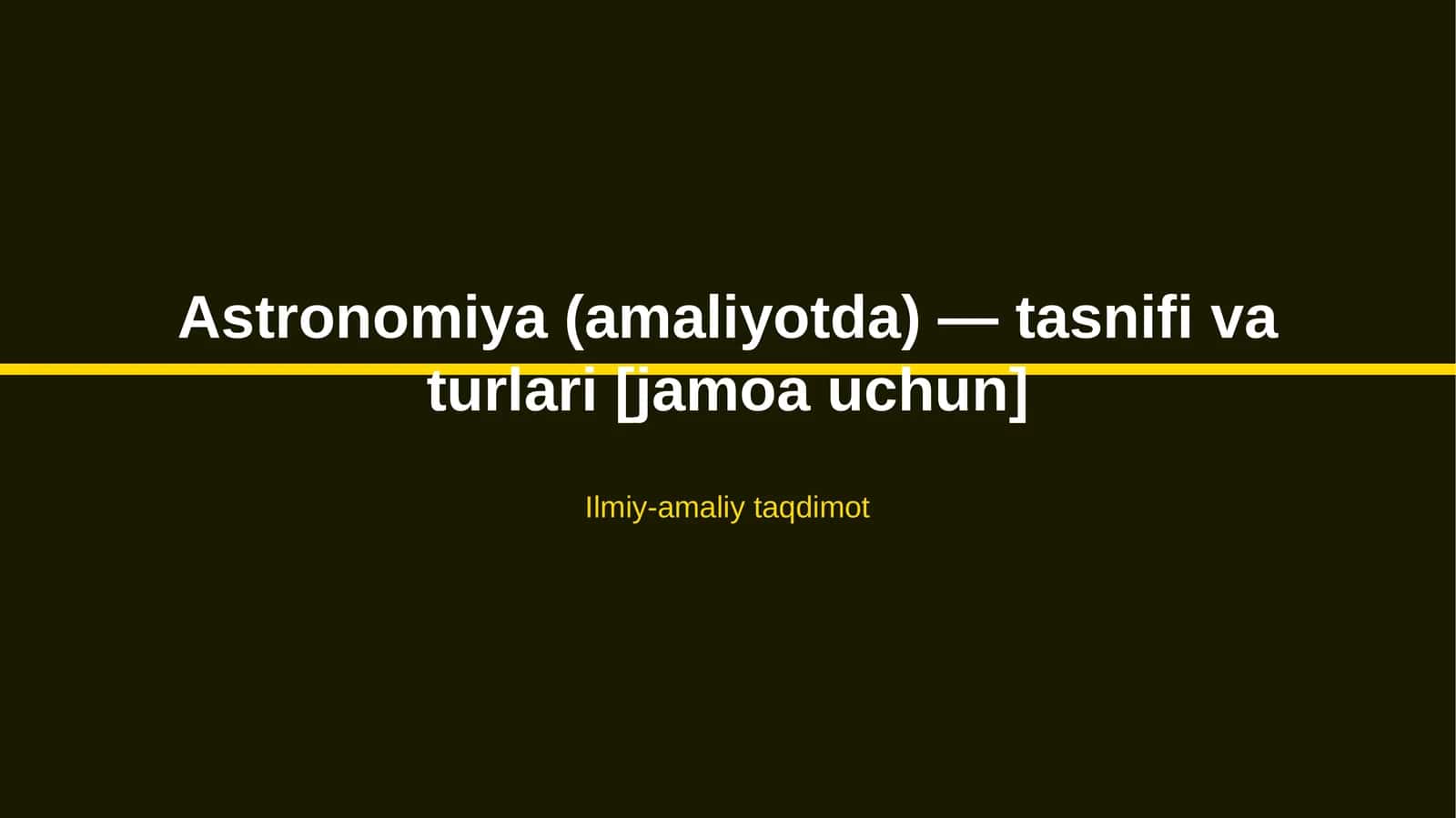 Astronomiya (amaliyotda) — tasnifi va turlari [jamoa uchun]