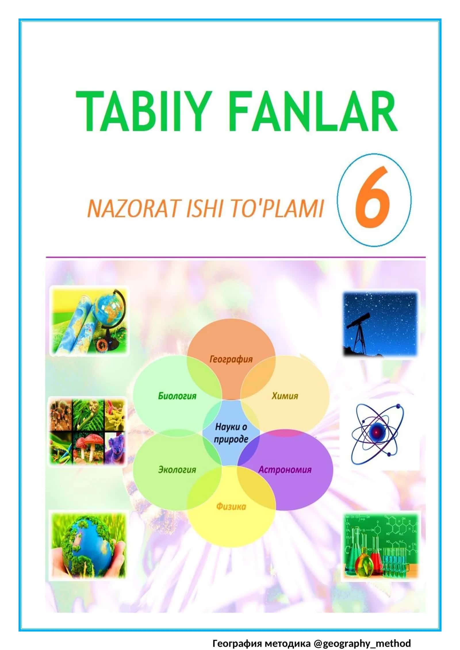 Tabiiy fanlar 6-sinf Nazorat ishi – 1