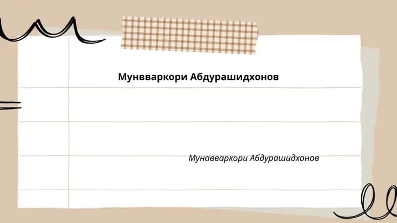 Мунвваркори Абдурашидхонов