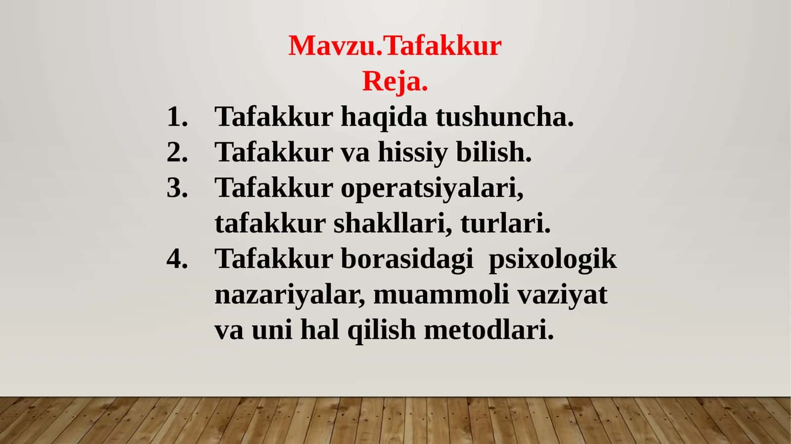 Tafakkur