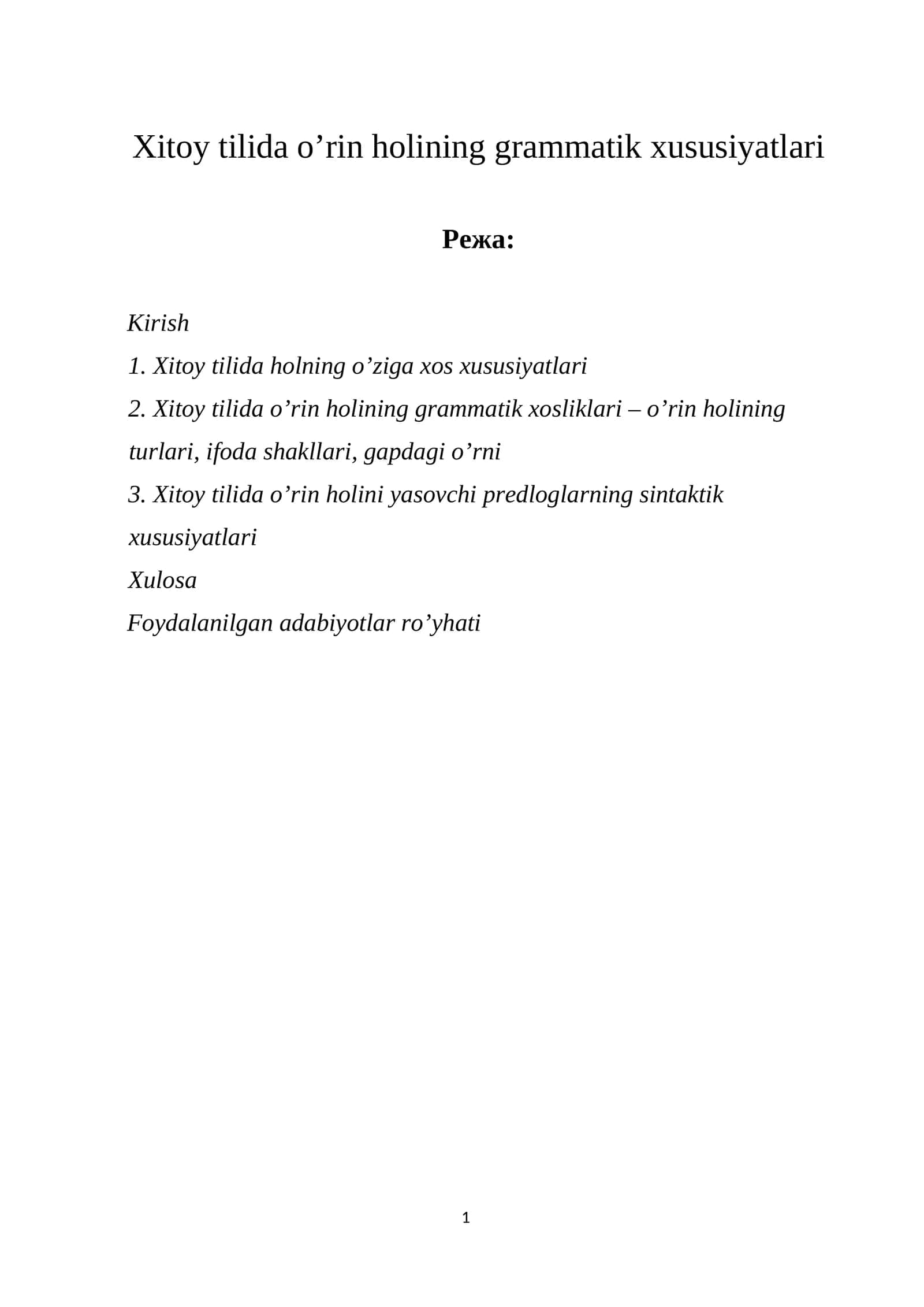 Xitoy tilida o’rin holining grammatik xususiyatlari