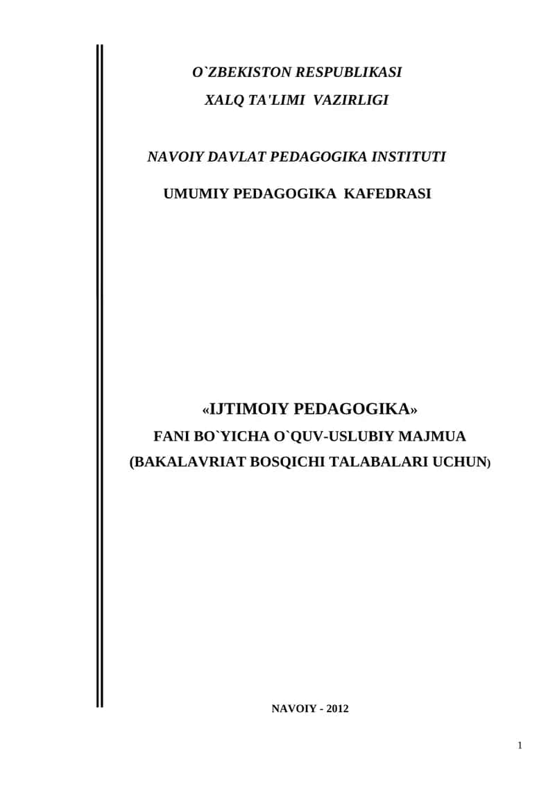 «IJTIMOIY PEDAGOGIKA» FANI BO`YICHA O`QUV-USLUBIY MAJMUA