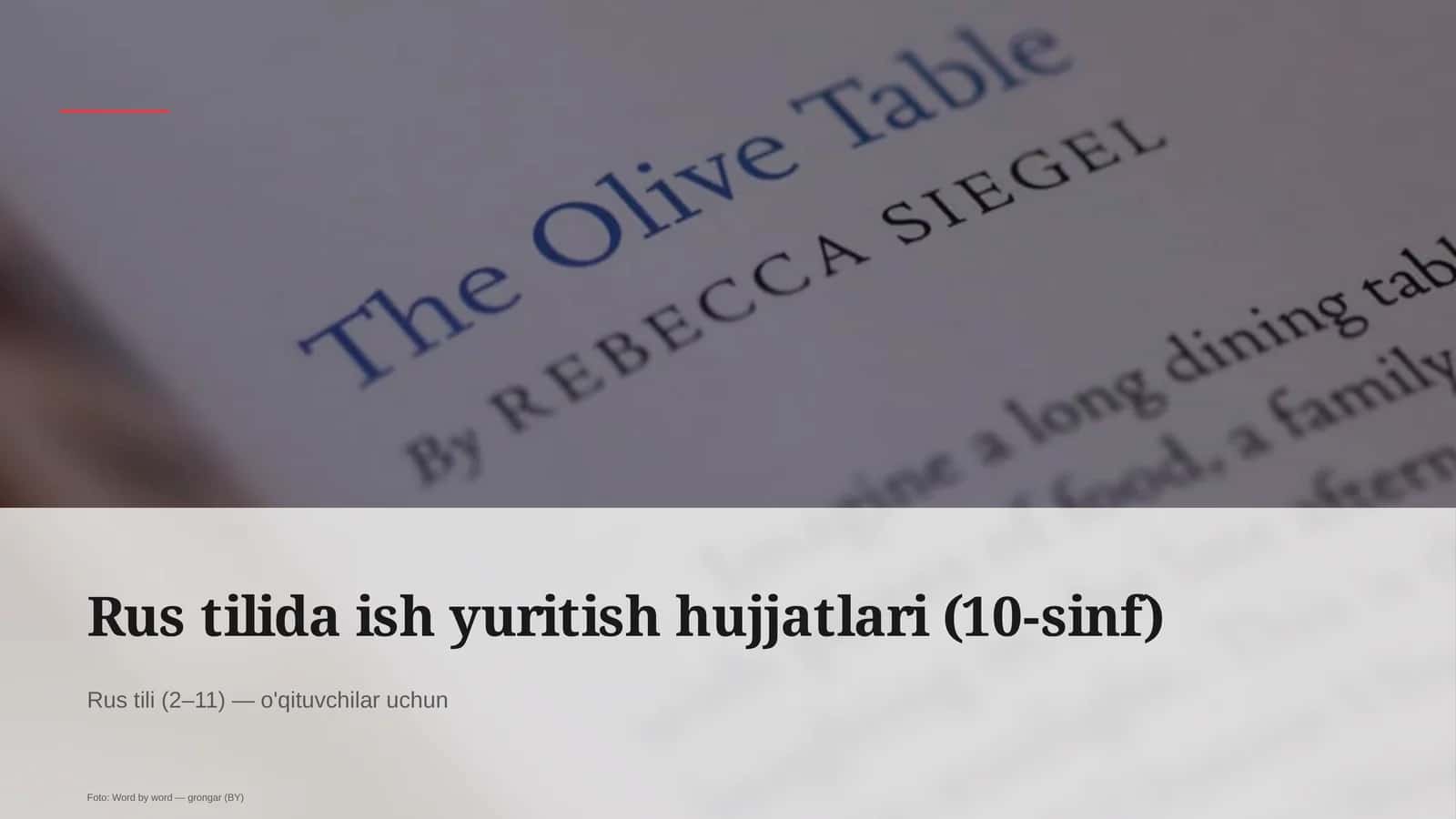 Rus tilida ish yuritish hujjatlari (10-sinf)