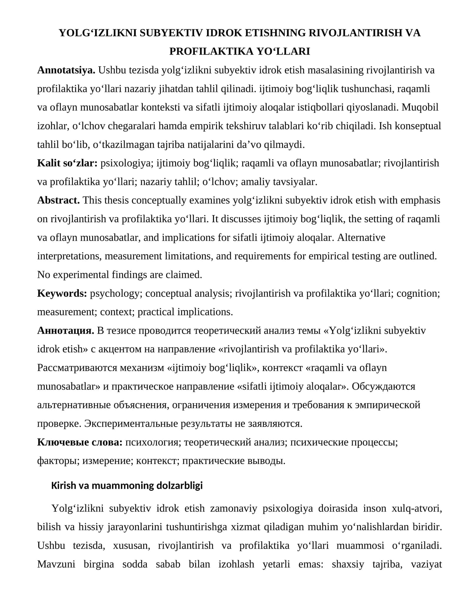 YOLG‘IZLIKNI SUBYEKTIV IDROK ETISHNING RIVOJLANTIRISH VA PROFILAKTIKA YO‘LLARI