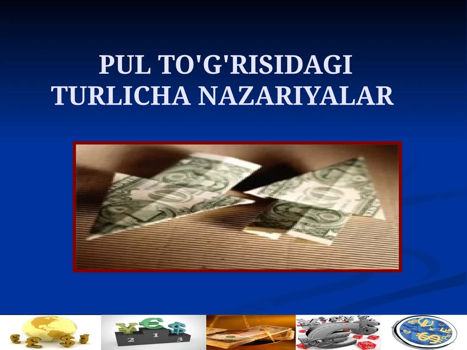 Pul to'g'risidagi turlicha nazariyalar